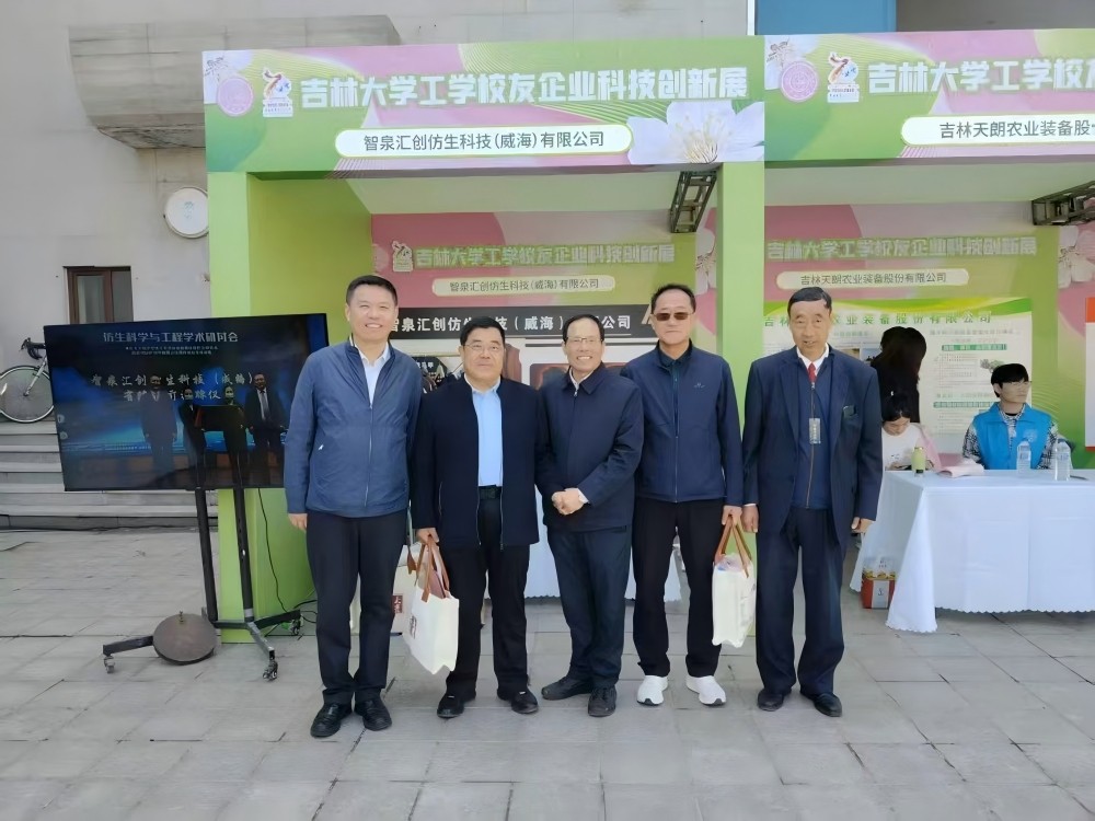 微信圖片_20250510154023(1)
